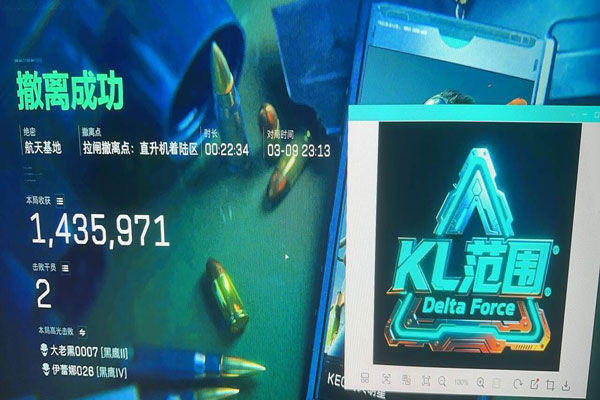 三角洲手游辅助器推荐软件效果